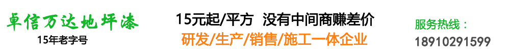 北京卓信萬達環(huán)?？萍加邢薰?